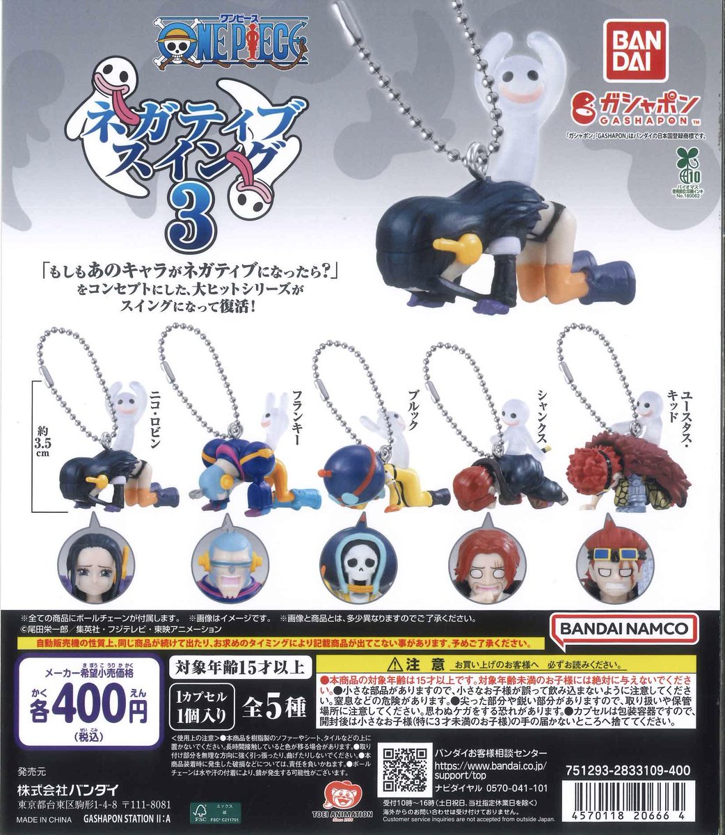 #C-pla ビナウォーク店【公式】 tweet media