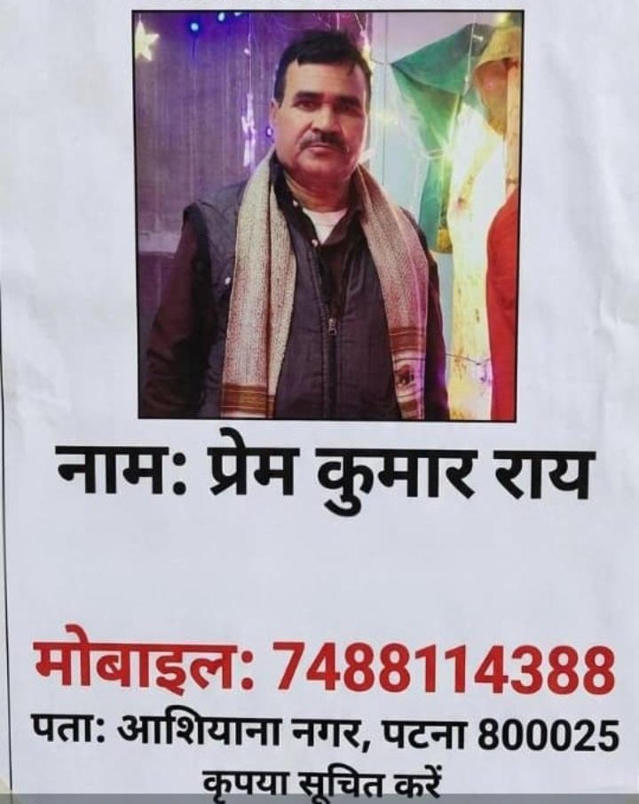 PUNIT VARDHAN tweet media