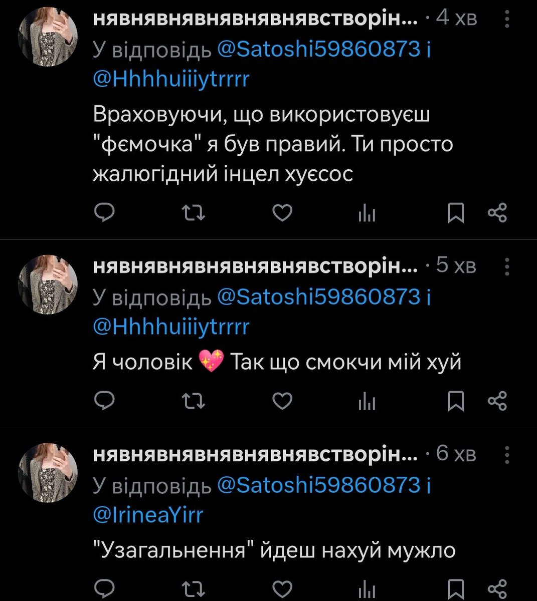 Satoshi🇺🇦✙ tweet media