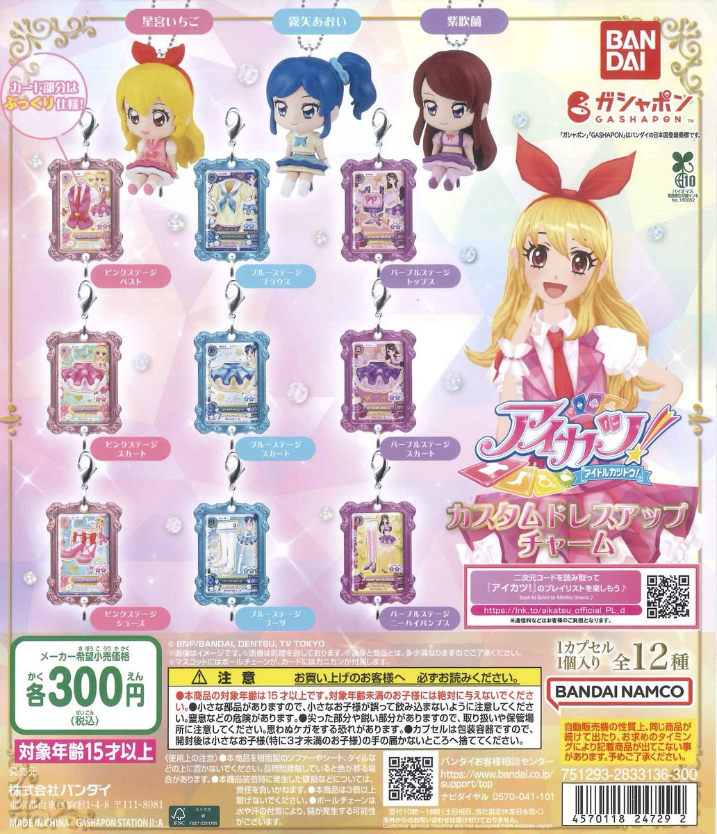 #C-pla ビナウォーク店【公式】 tweet media