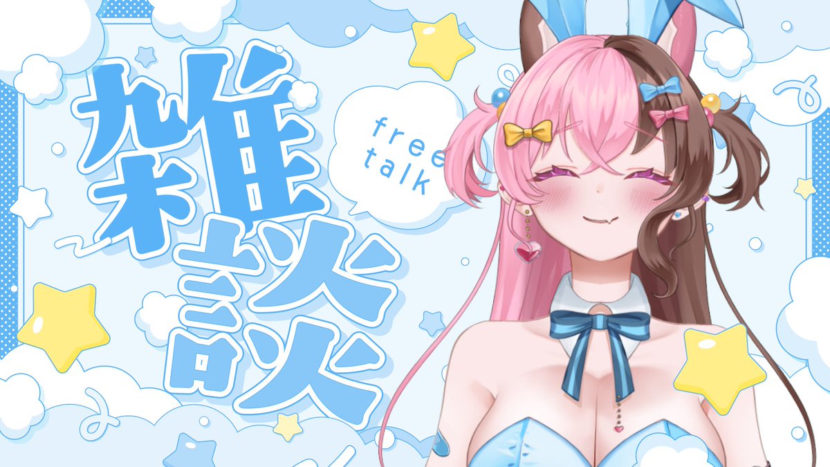 龍姫シファ❤️‍🩹👑 収益化感謝❣️ tweet media