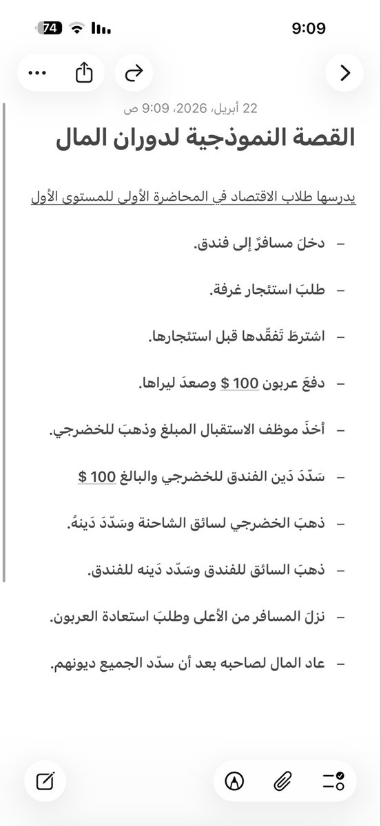 محمد خلف tweet media