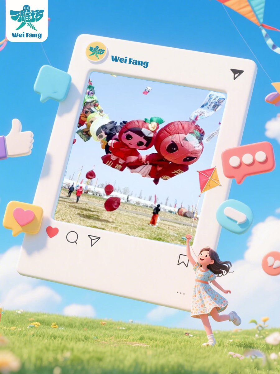 Weifang Moments tweet media