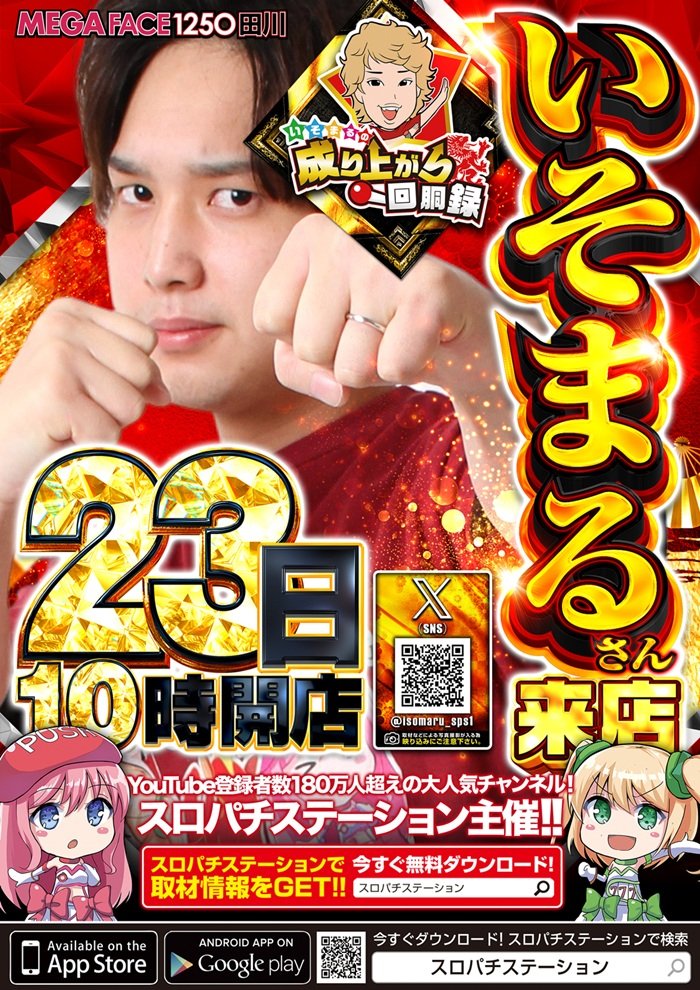 パチ屑diary tweet media