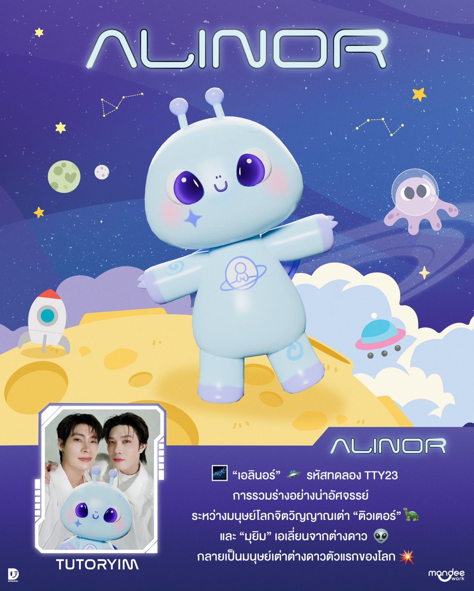 TeeTee loves PaYim morethan DadTor! tweet media