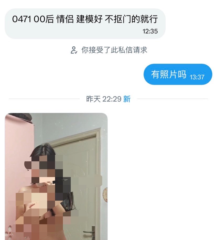 夫妻投稿 tweet media