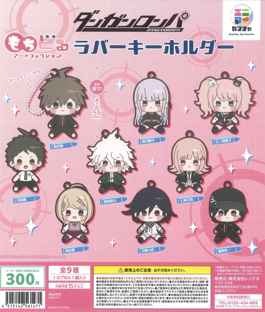 #C-pla ビナウォーク店【公式】 tweet media