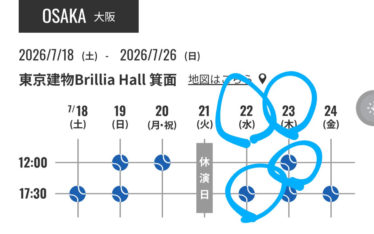 moonちゃん🎾👑 tweet media