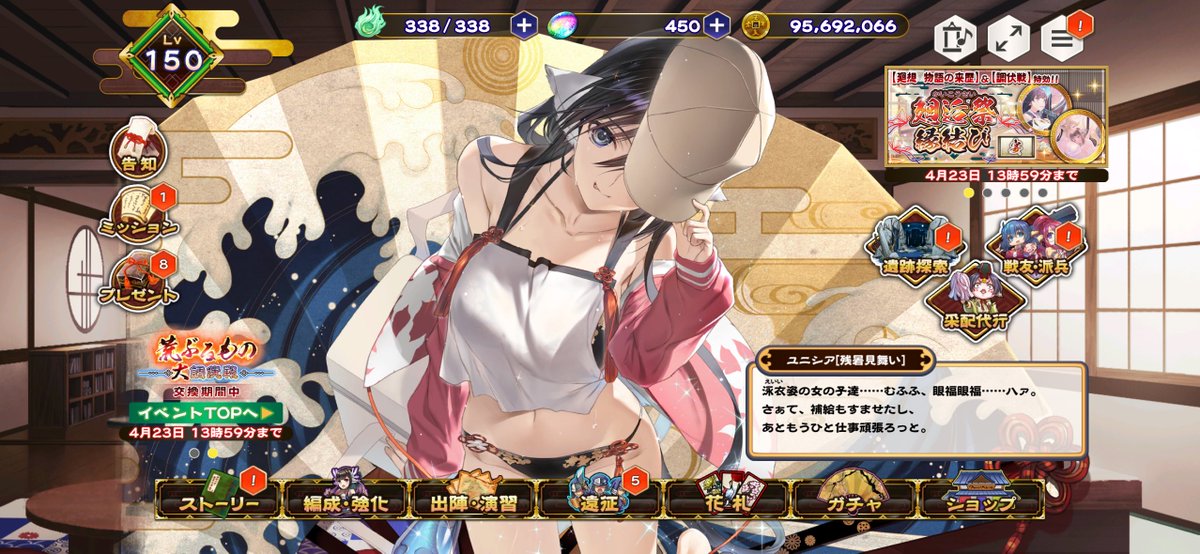 イクサ tweet media