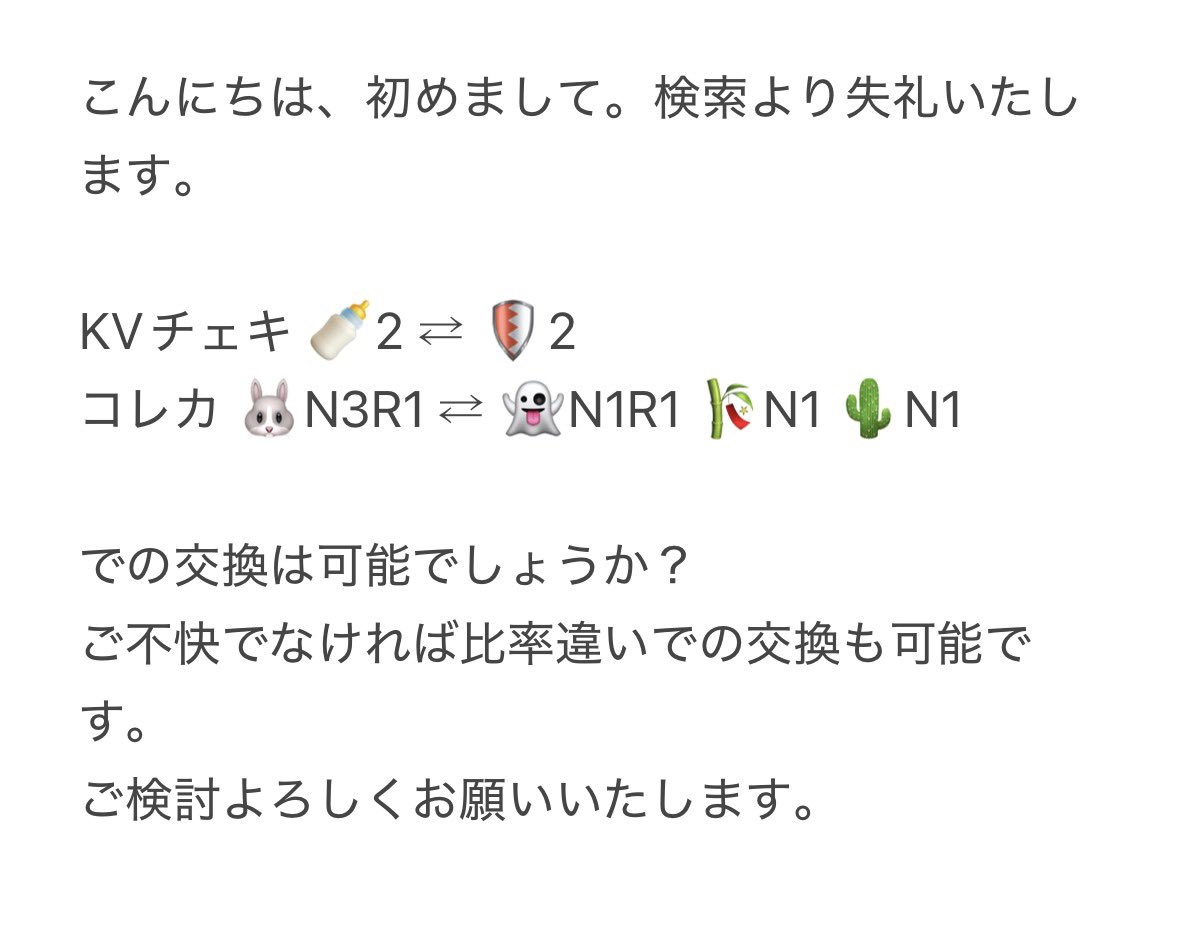さち tweet media