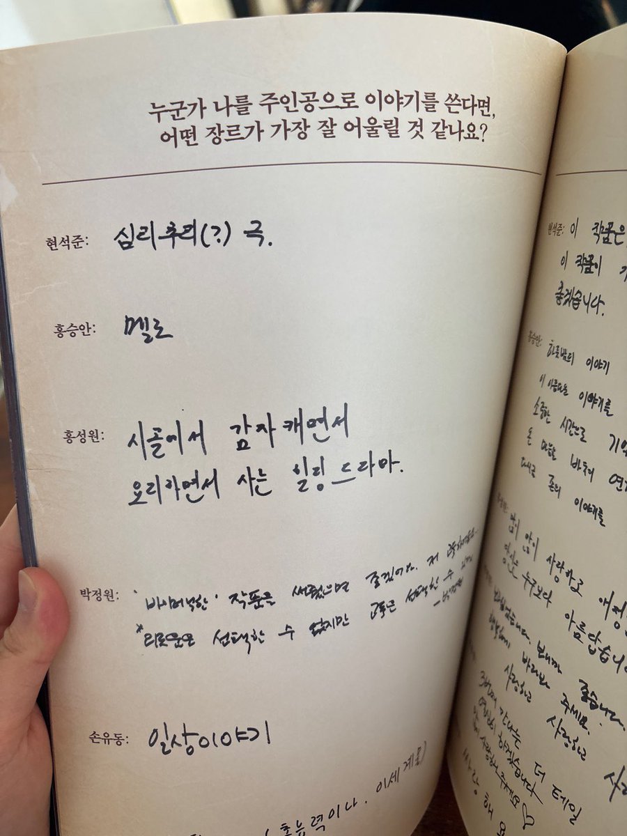 자기객관화가 잘되는 청년... ㅋㅋㅋㅋㅋㅋ
