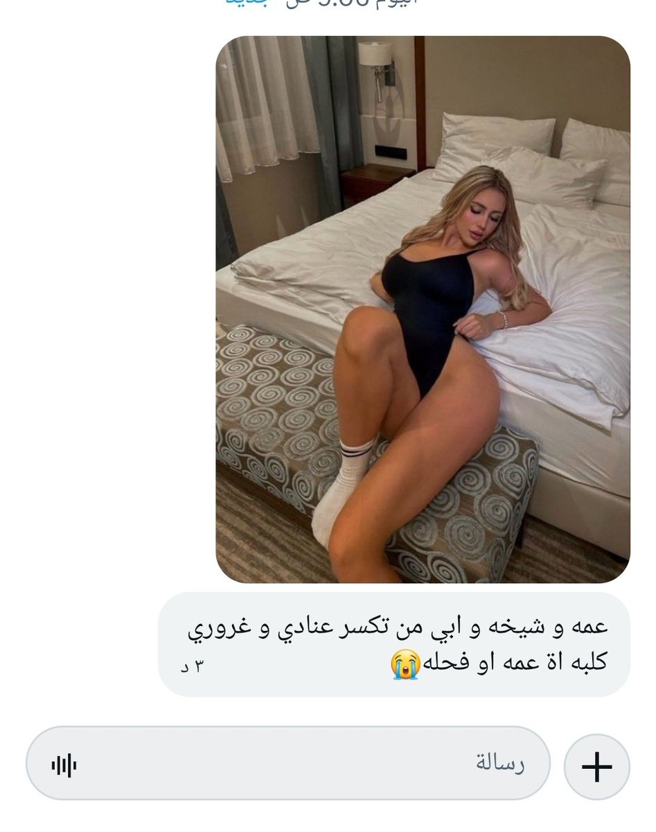 𝐍 𝐎 𝐎 𝐑 tweet media