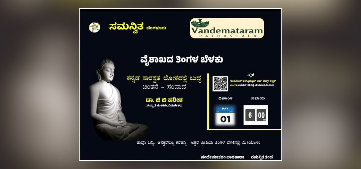 Book Brahma tweet media