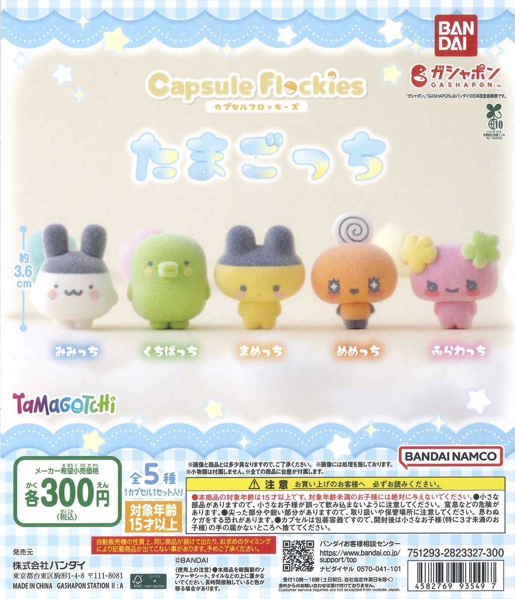 #C-pla ビナウォーク店【公式】 tweet media