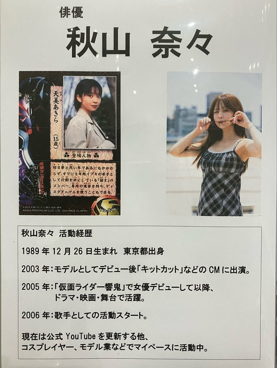 がちゃ処原宿店 カプセルトイ専門店 tweet media