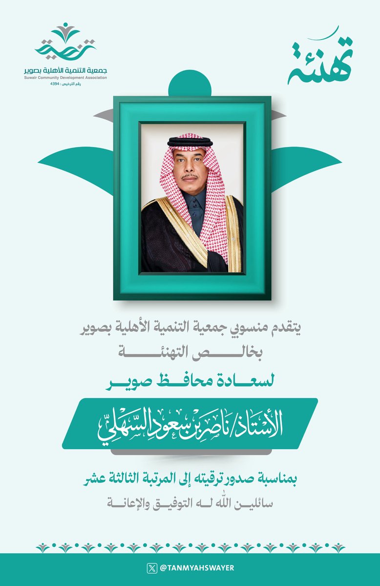 #منطقة_الجوف 
 #صوير