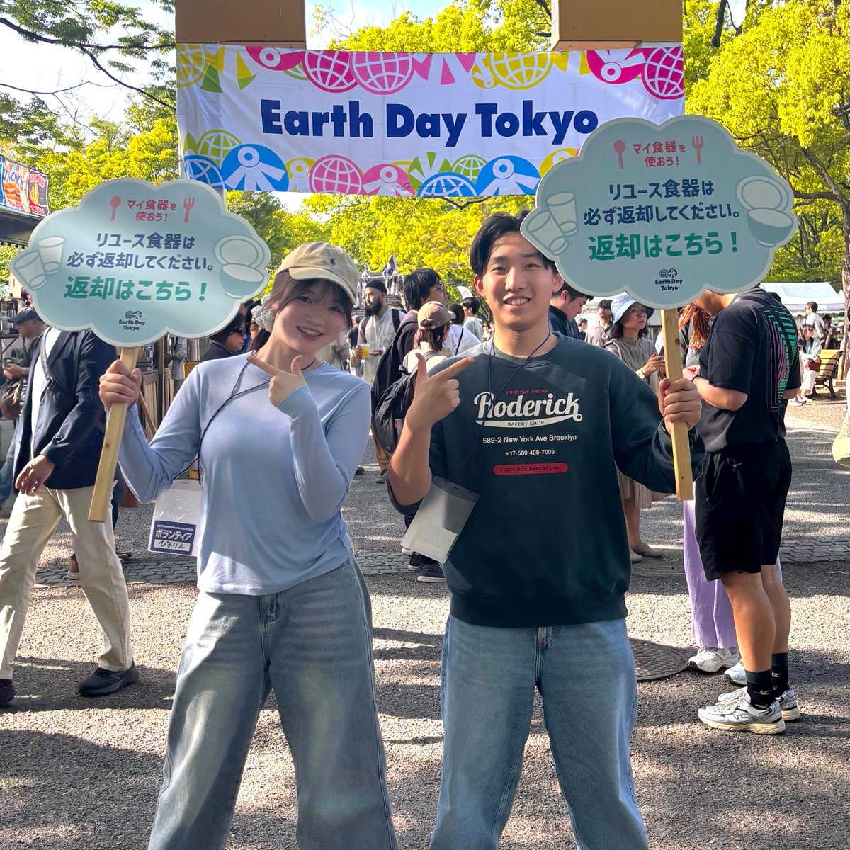 NPO iPledge・ごみゼロナビゲーション【活動メンバー募集中！】 tweet media