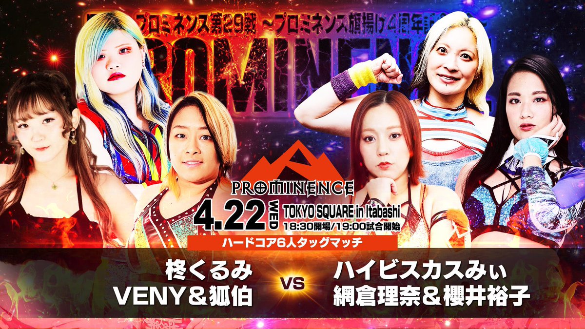 COLOR'S🎨Girl's Prowrestling Unit! tweet media