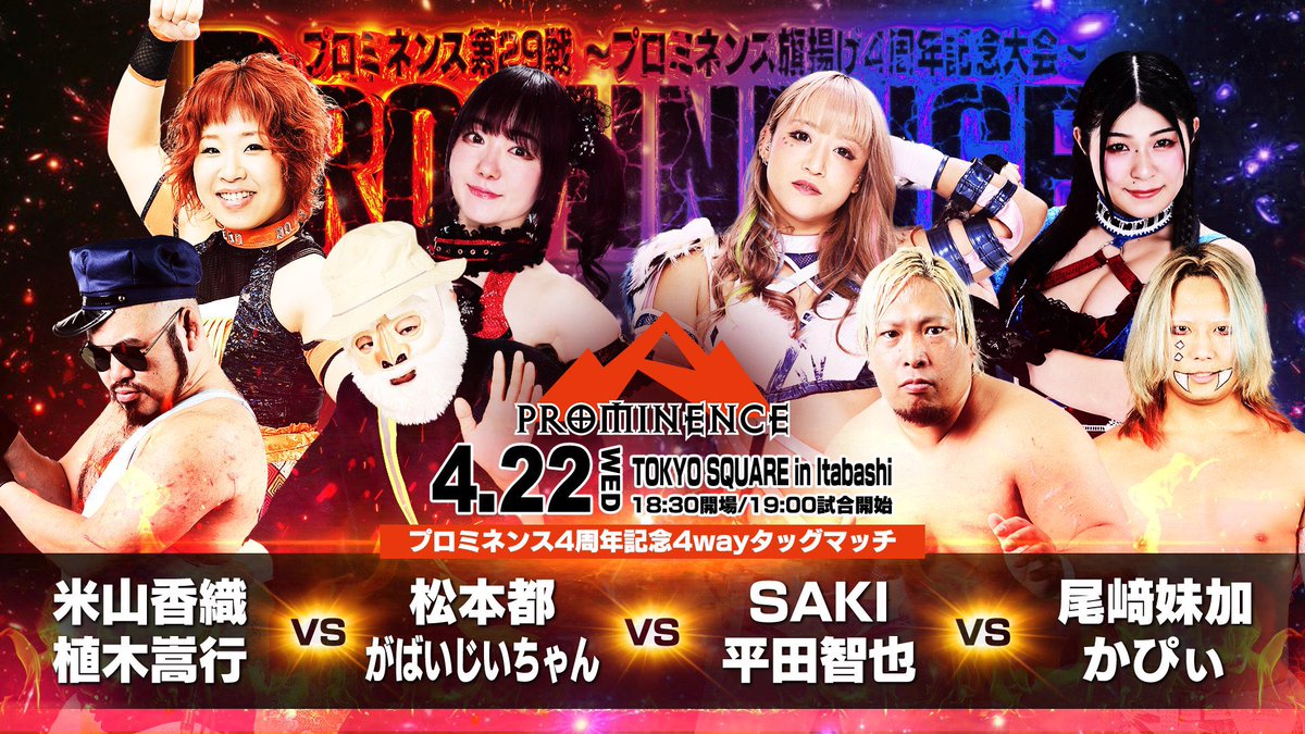COLOR'S🎨Girl's Prowrestling Unit! tweet media