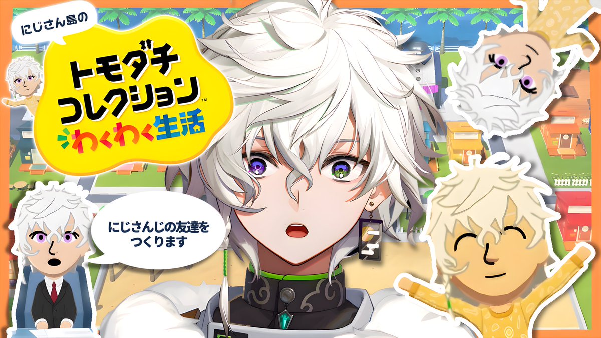 叢雲カゲツ🥷🔫【にじさんじ】 tweet media
