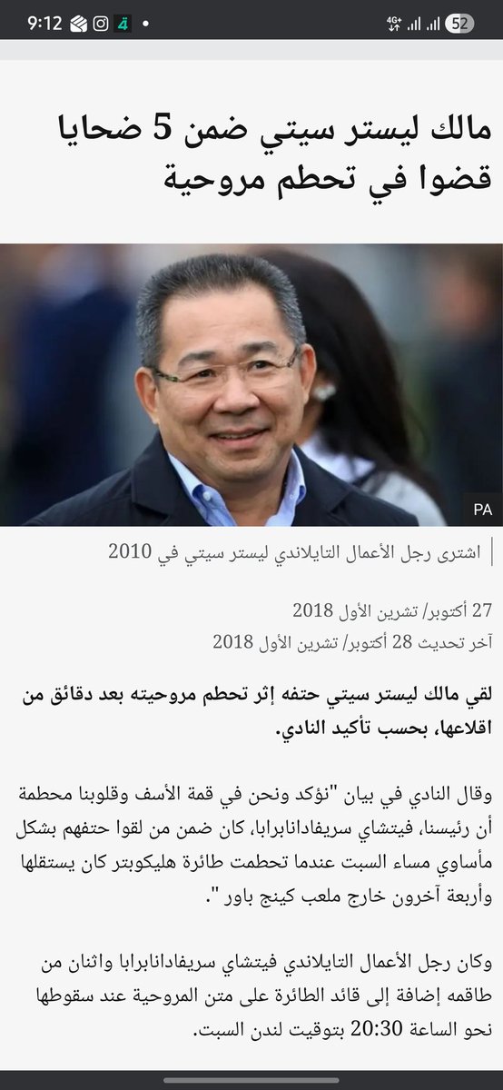 YasirNTH's tweet photo. @bt3 السبب الرئيسي https://t.co/dbZOzMTGbe