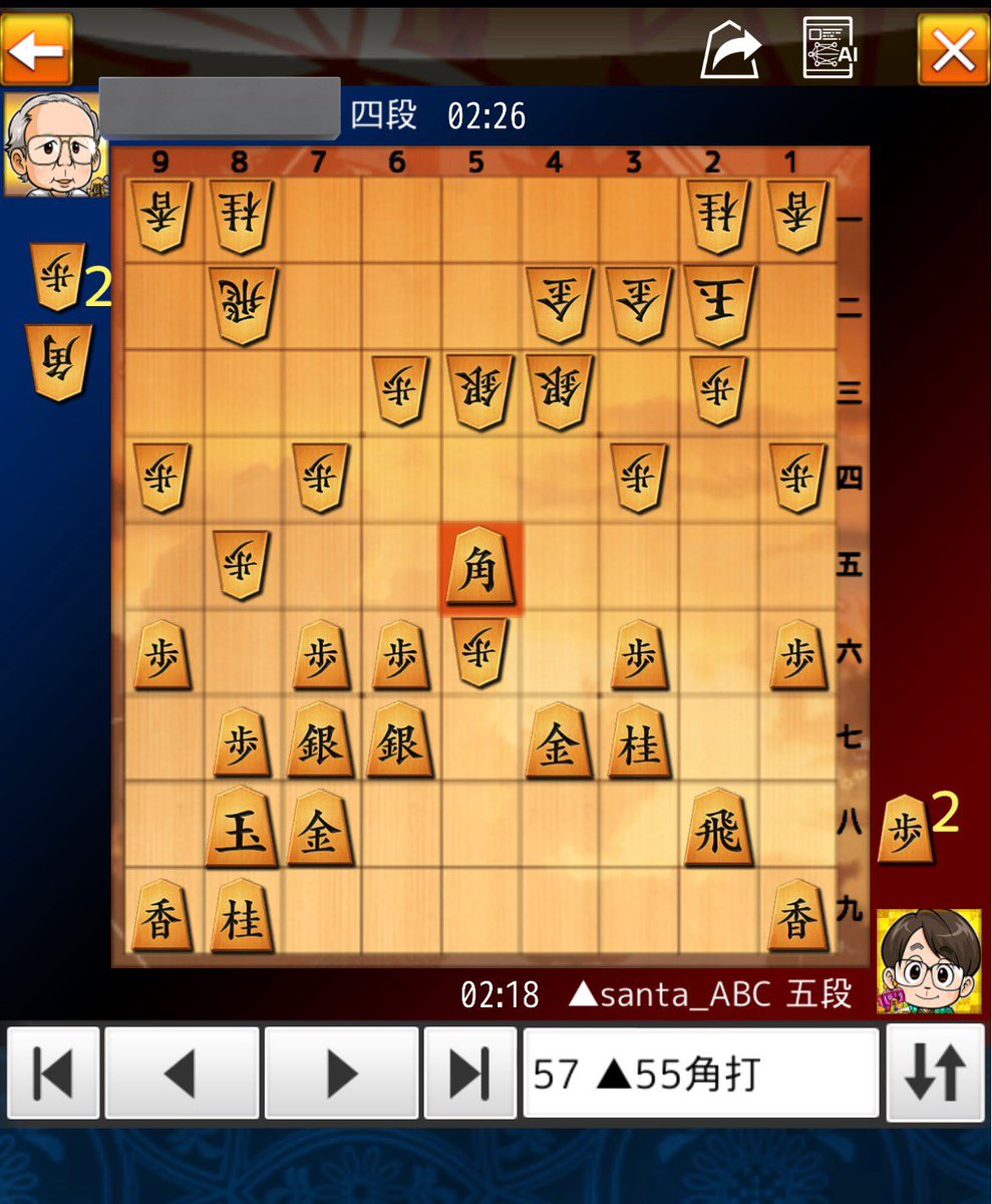将棋のサンタ tweet media