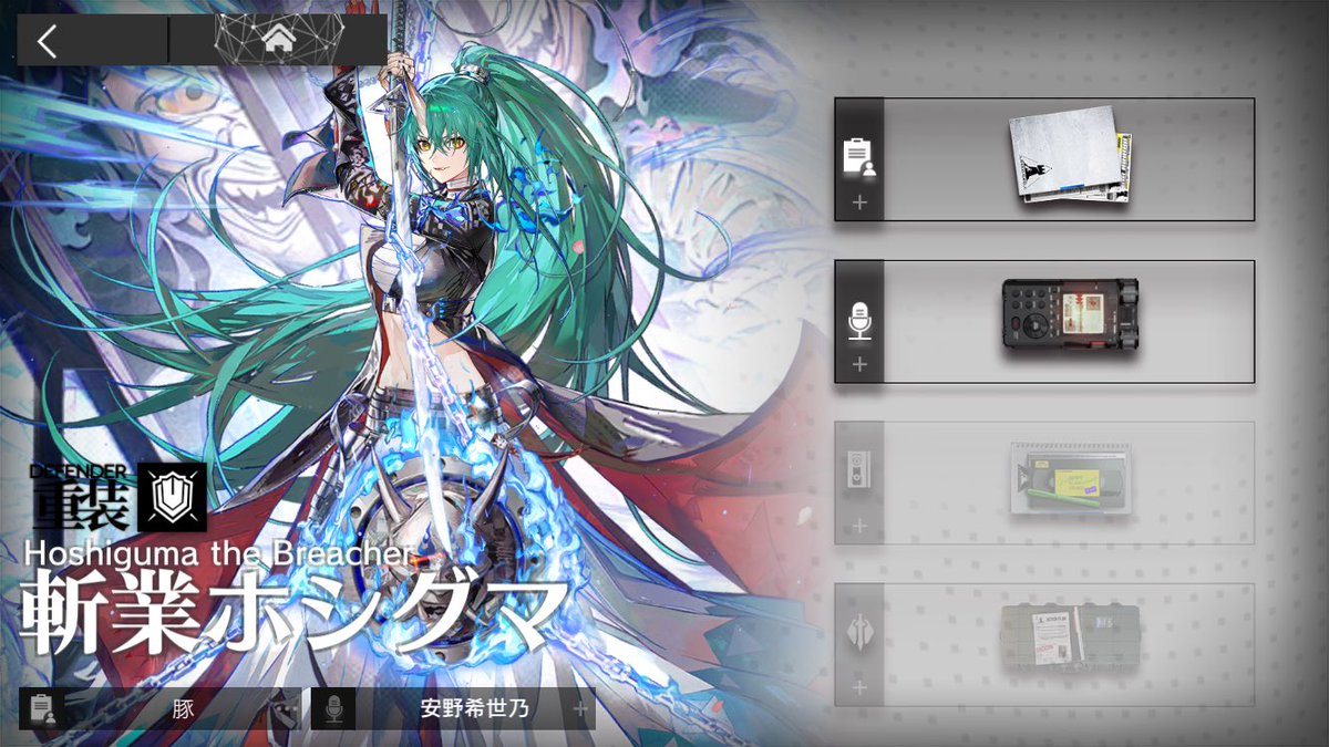 IgotmarriedSERA's tweet photo. 誰か遊龍チェンのこの画面のスクショ提供してくれませんか

何でもしますから https://t.co/Vng1BVtcuH