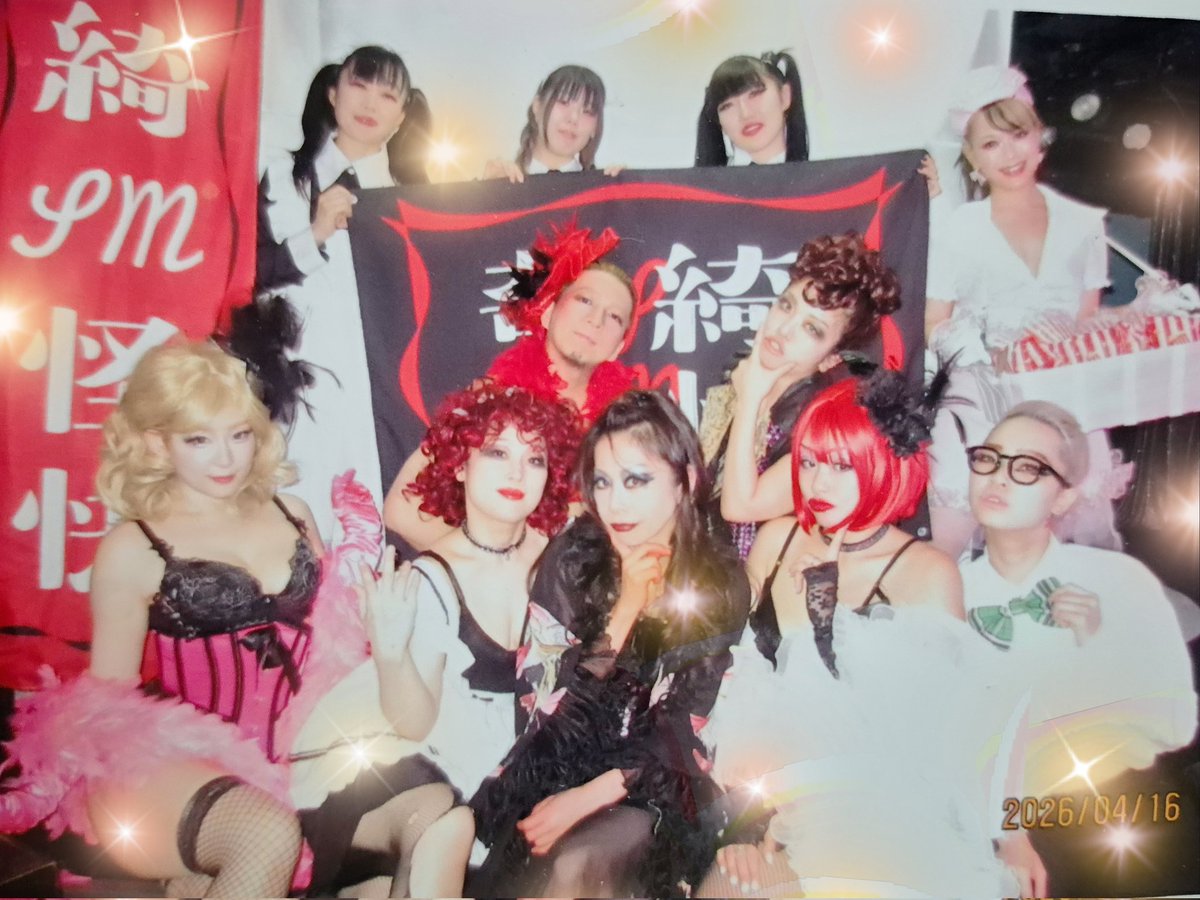 奇綺怪快 tweet media