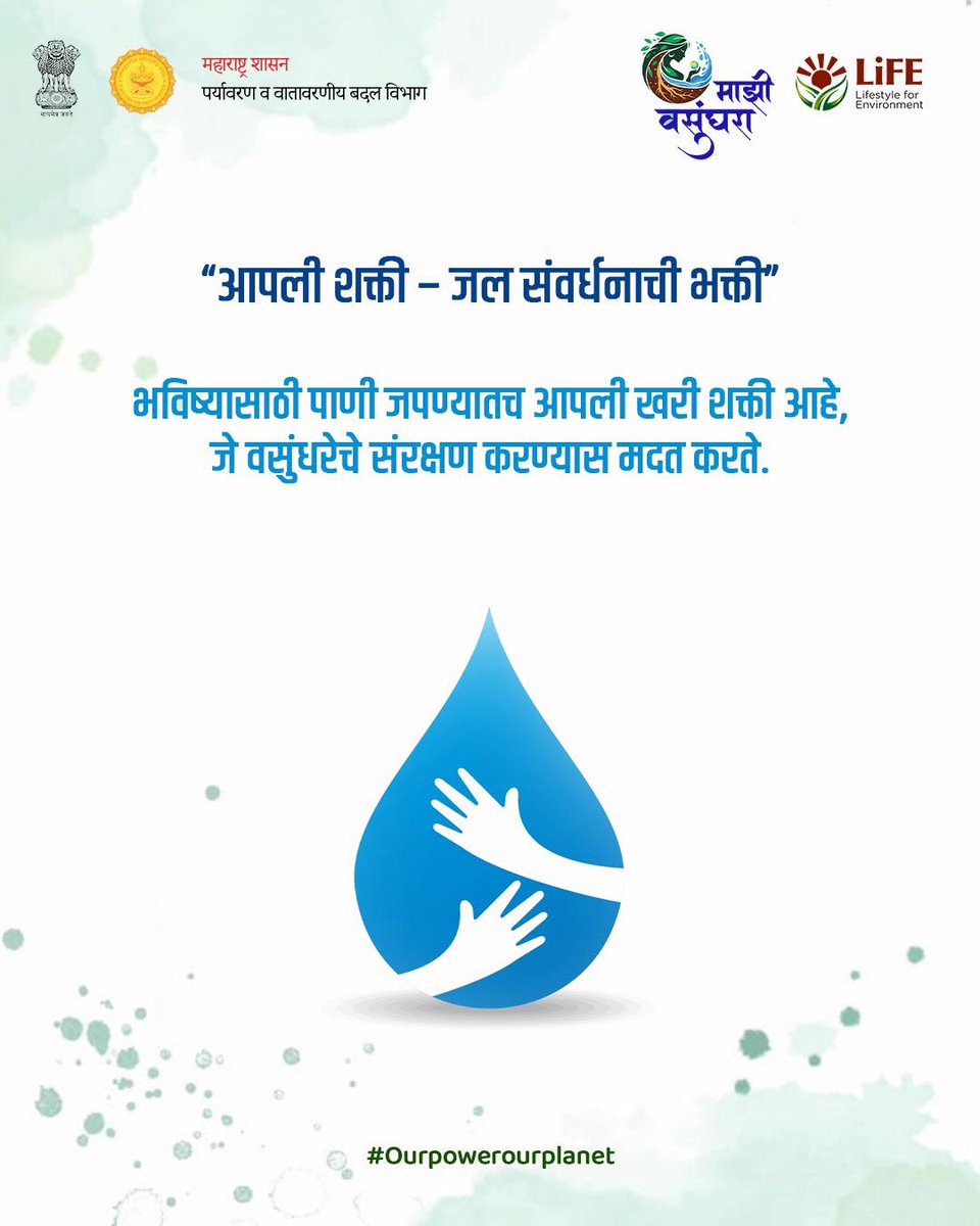 DHULE MUNICIPAL CORPORATION tweet media