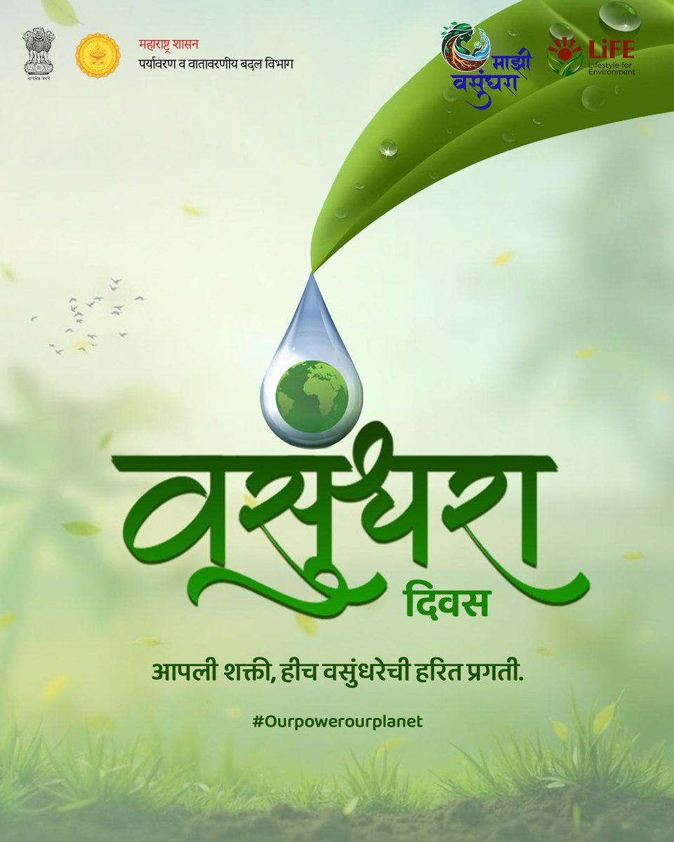 DHULE MUNICIPAL CORPORATION tweet media