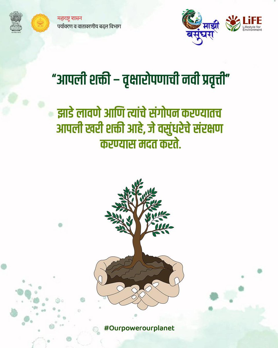 DHULE MUNICIPAL CORPORATION tweet media