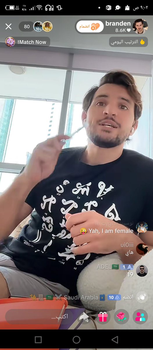 انتم تشوفون ولا  أنا أشوف حسام عوار 🙄