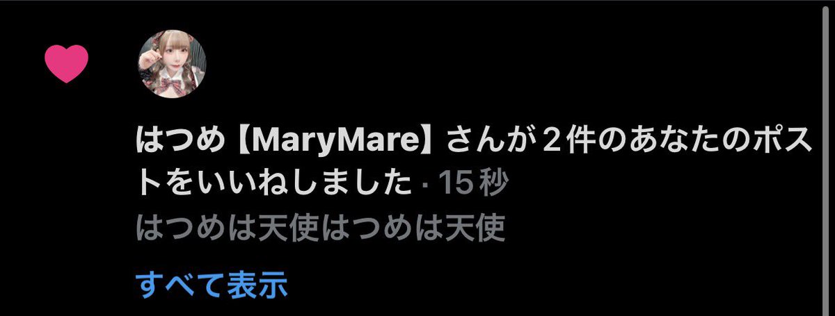 うさまろ🐰 tweet media