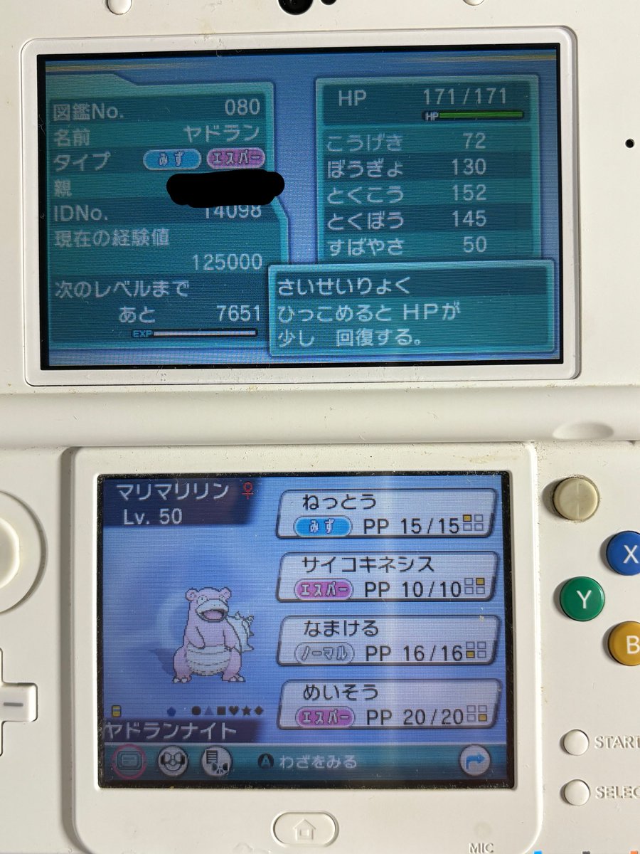 ねつし:レモンじる tweet media