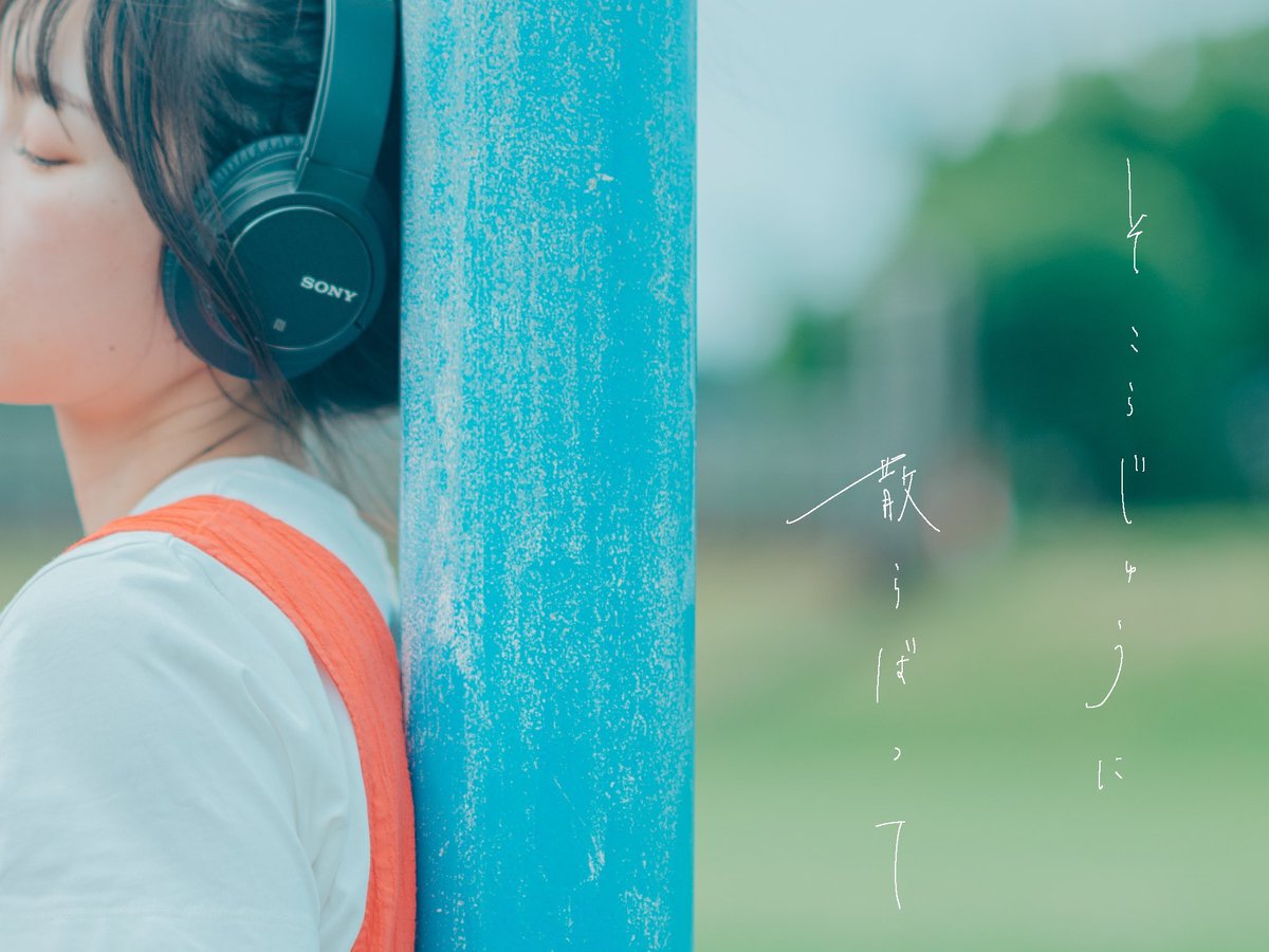 Swimmy｜静岡を泳ぐ。 tweet media