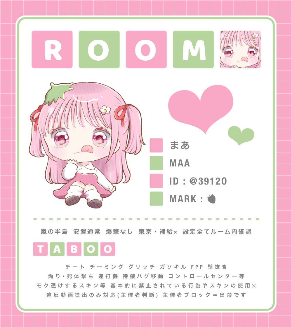 まあ 詳細 tweet media