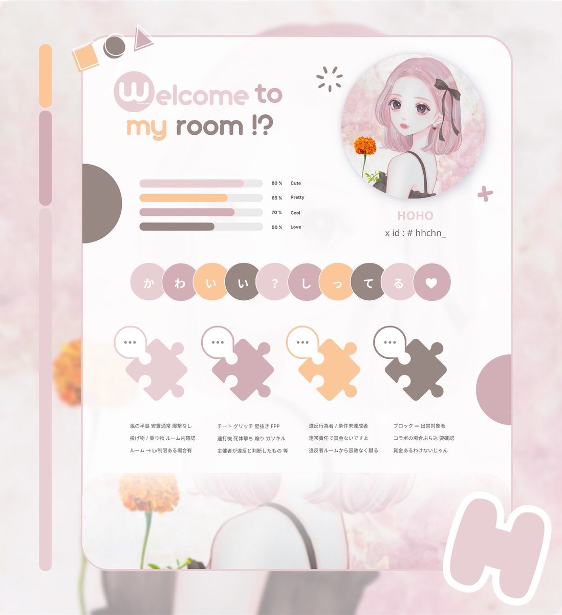 まあ 詳細 tweet media