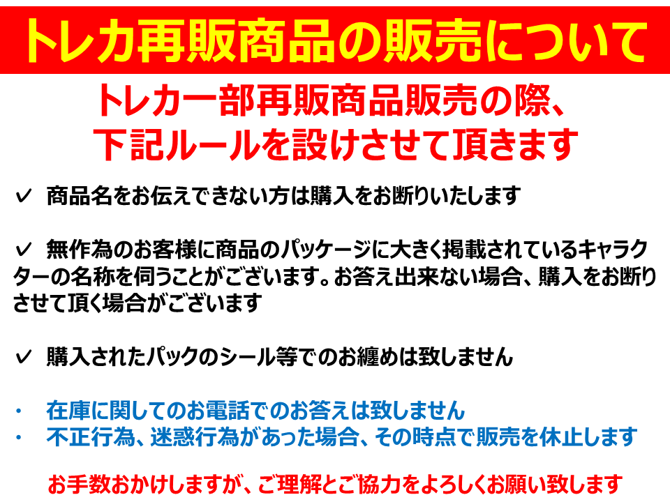 TSUTAYA春日井店（トレカ） tweet media