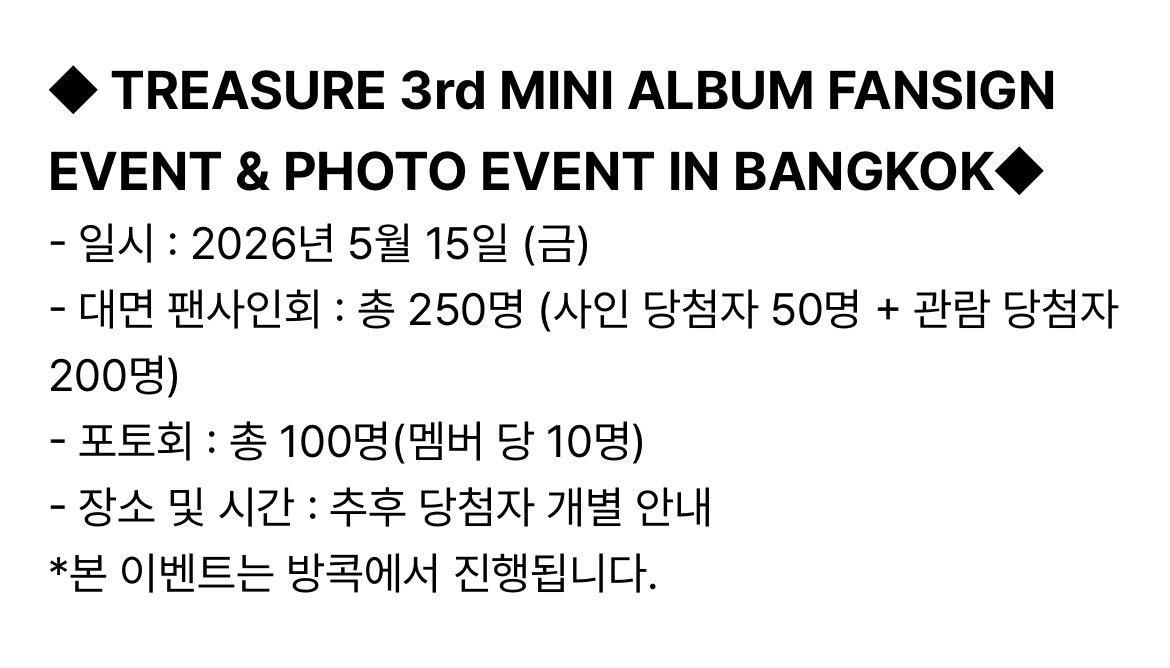 จัดงานวันศุกร์ที่ 15 มีผู้เข้าร่วมทั้งหมด 250 คน (ได้ไซน์ 50 คน + เข้าชม 200คน) มีถ่ายรูป 1:1‼️ 100 คน ( 10 คนต่อ 1 เมมเบอร์ ) ???

ไอสราสสสสสสสดีที่สุดดดดด ขอให้คนไทยได้เยอะๆๆๆๆนะ🥹😭😭😭