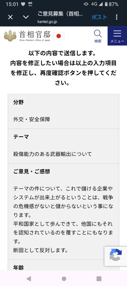 さとヤン tweet media
