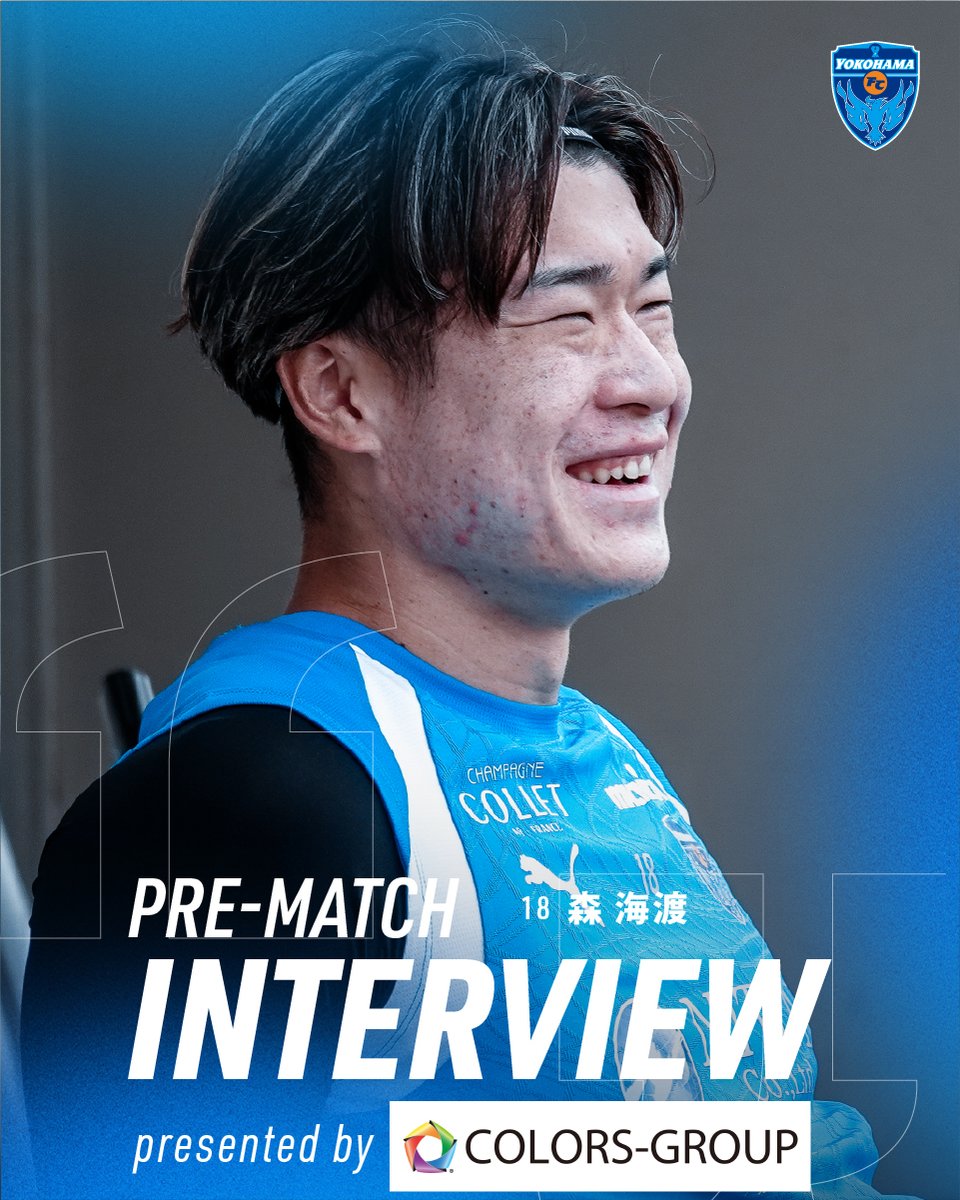 横浜FC【公式】 tweet media