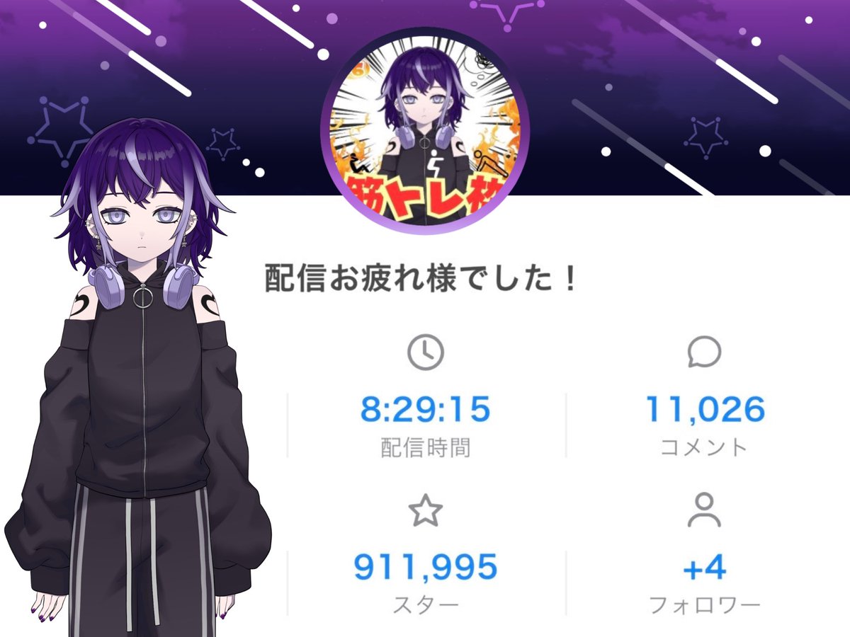 空耀ユラ tweet media