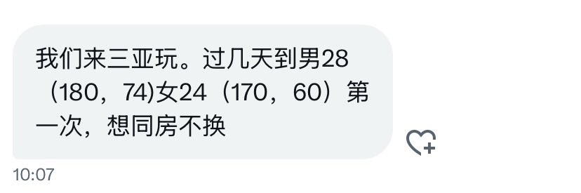 夫妻投稿 tweet media