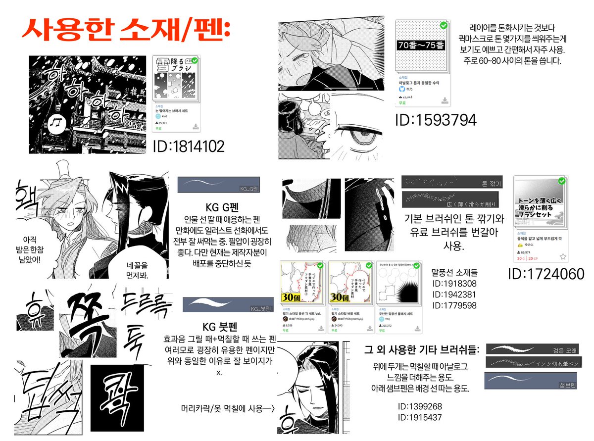 빠따湯 tweet media