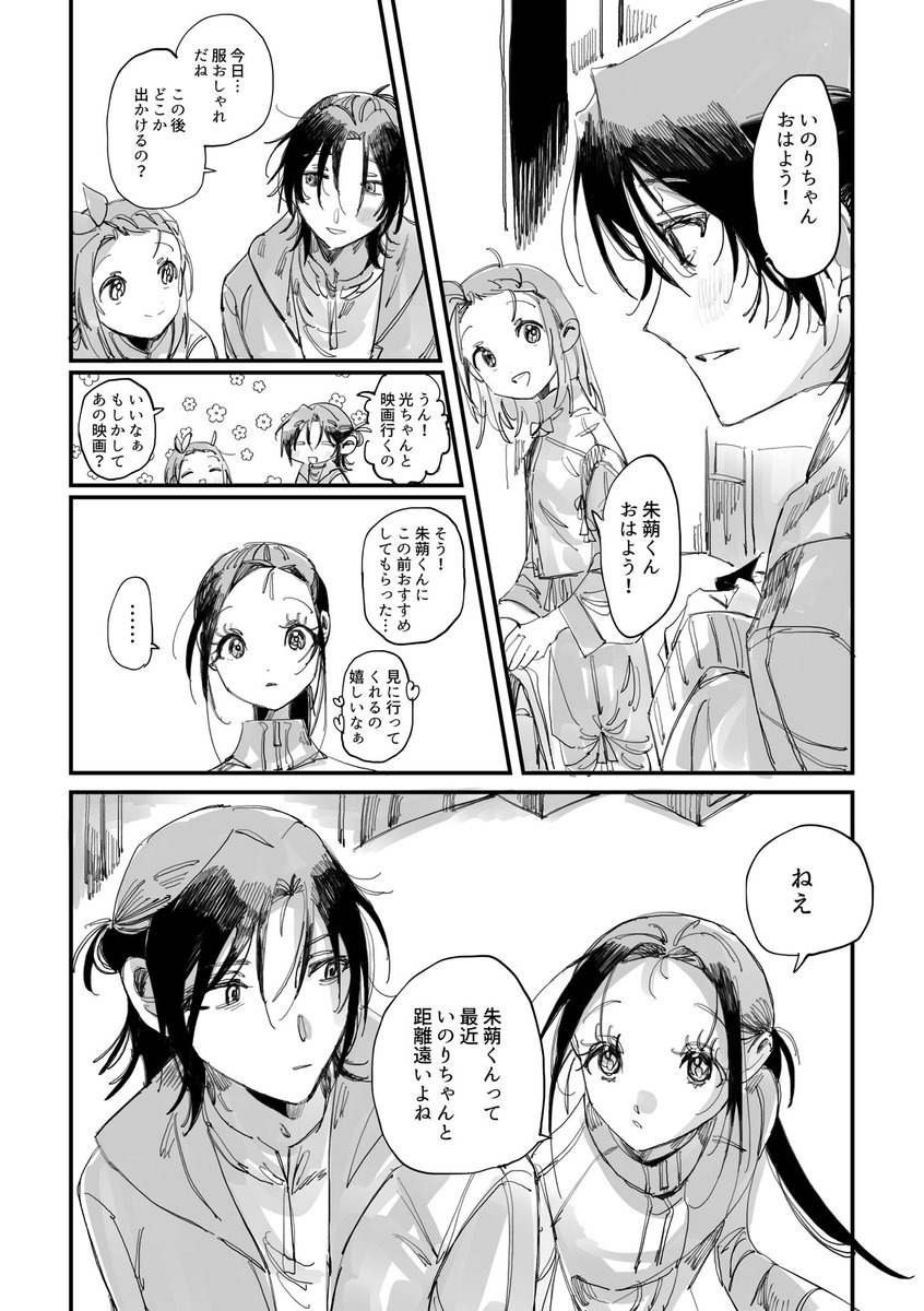ょゎぃぁっ㌔🥇5/6西2ナ42b tweet media