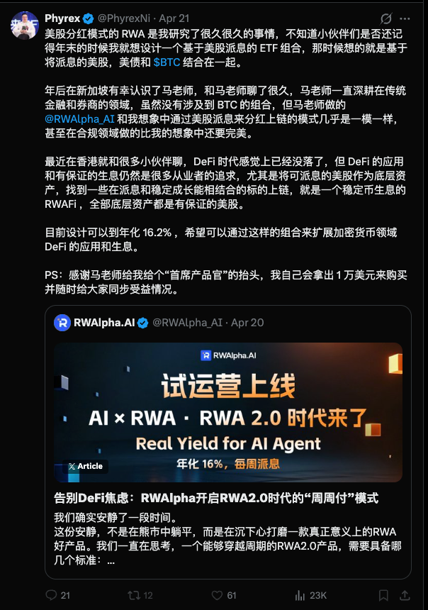 cs_zhaozilong's tweet image. #BTC #EHT 
@PhyrexNi 倪狗这还不消停啊，现在这么差的市场还再割韭菜，这是要从牛市割到熊市啊；

倪狗去年牛市当了几十个跑路归零项目方的“体验官”，拿到百万U的广告费、割的粉丝资金数百万U，割到的钱又在11万上方开始买入大饼；