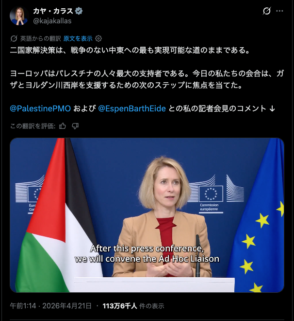 Elise Vanessa tweet media