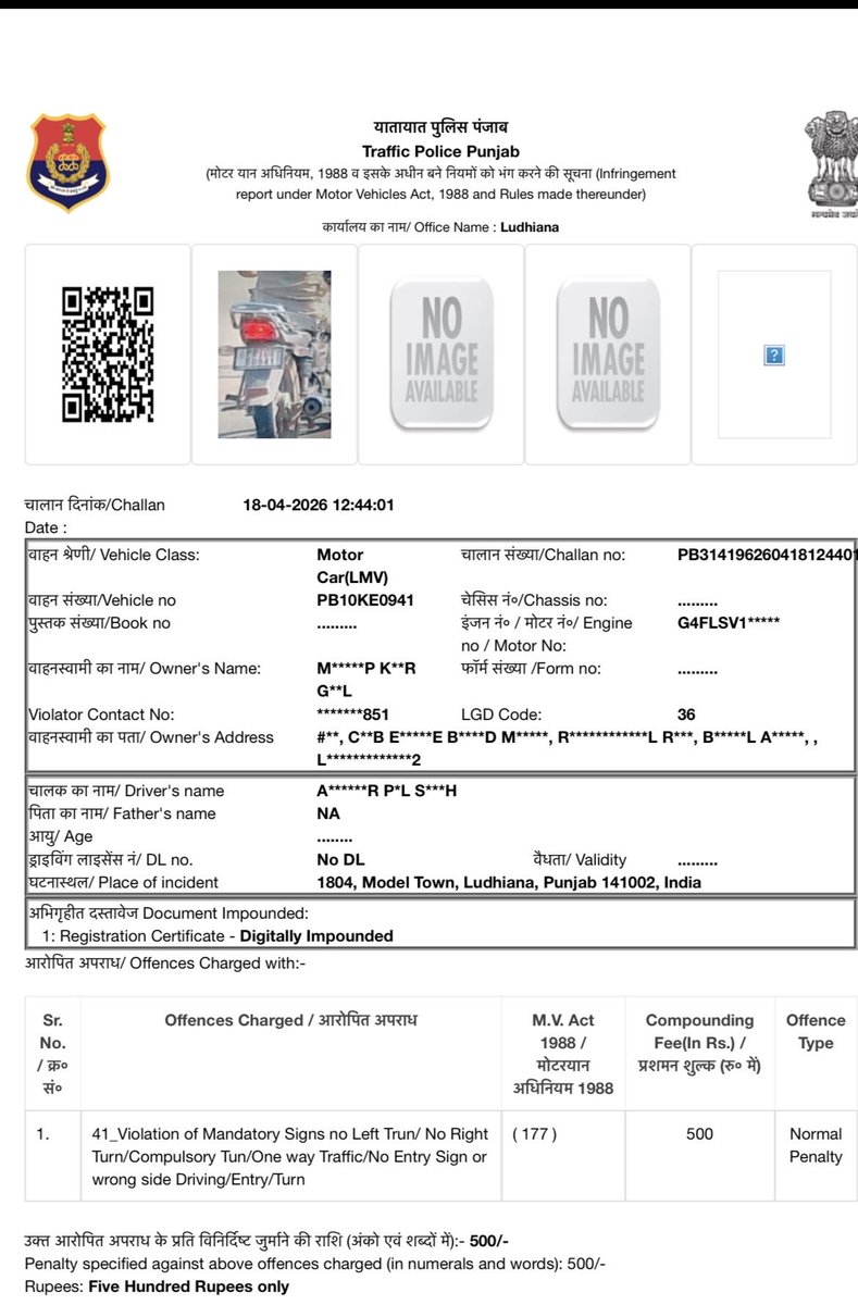 APSGill10's tweet photo. @LudhianaTraffic  On 18th April Ludhiana traffic police sent a challan to PB10KE 0941 with the image of motorcycle PB10KB 0941.  I have sent mail to CP , called control room but no solution.  And same time my car was at my residence. https://t.co/GvojnlE8rE