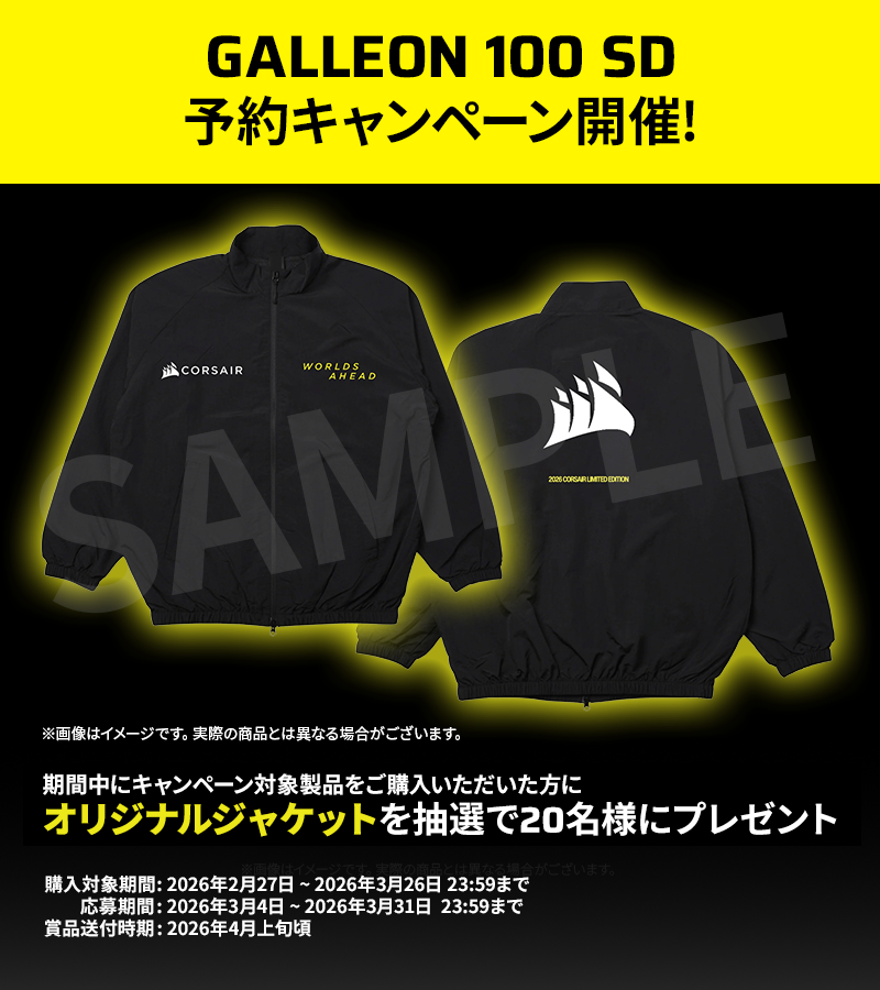 youchannel_'s tweet photo. このキャンペーン当選した！ 

このキーボードが売れてるかどうかはわからないけど、 
抽選20名で当たるとかすごくない？🤣

ちなみに賛否両論あるみたいだけど 
わたしはこのキーボード（Galleon 100 SD）購入してめっちゃよかった！と思ってる👍

Stream Deckがめちゃくちゃ便利だし、打鍵感も最高❣️ https://t.co/dG9oOHXFnA