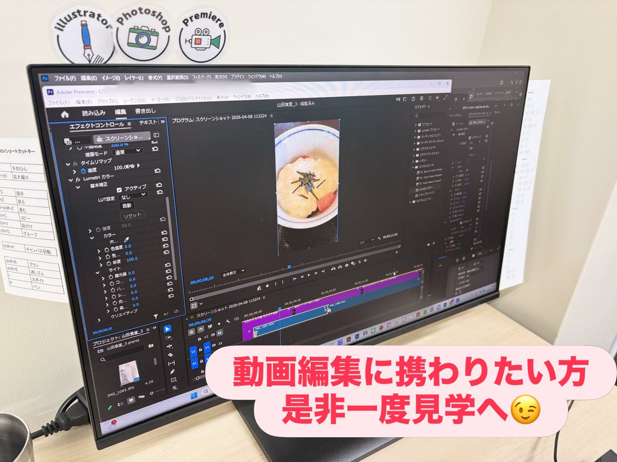 でじるみ埼玉川越 tweet media